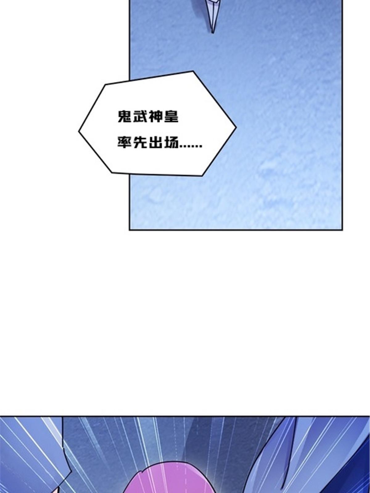 142 只上两人？(1/2)-第143话