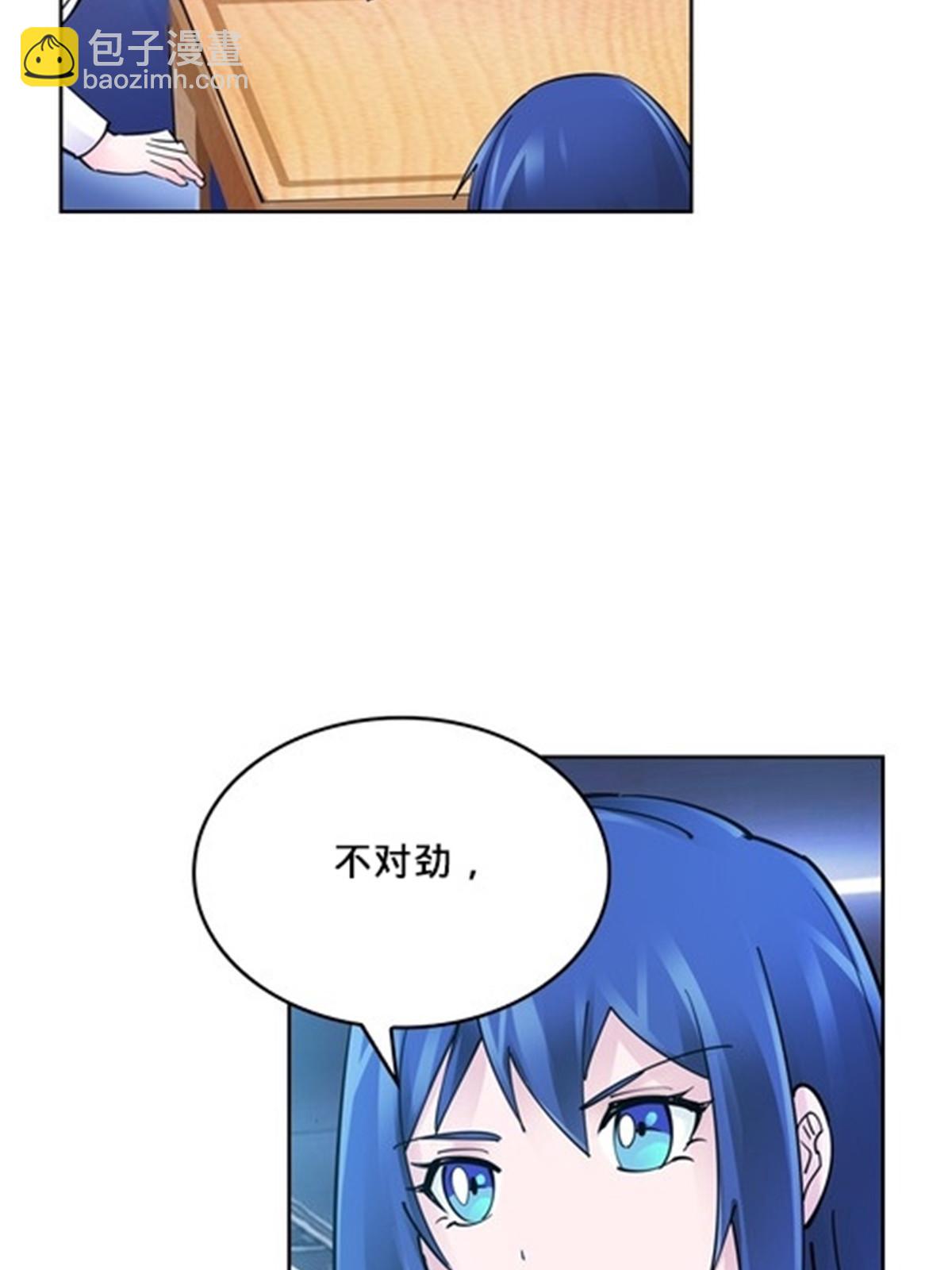 142 只上两人？(1/2)-第143话