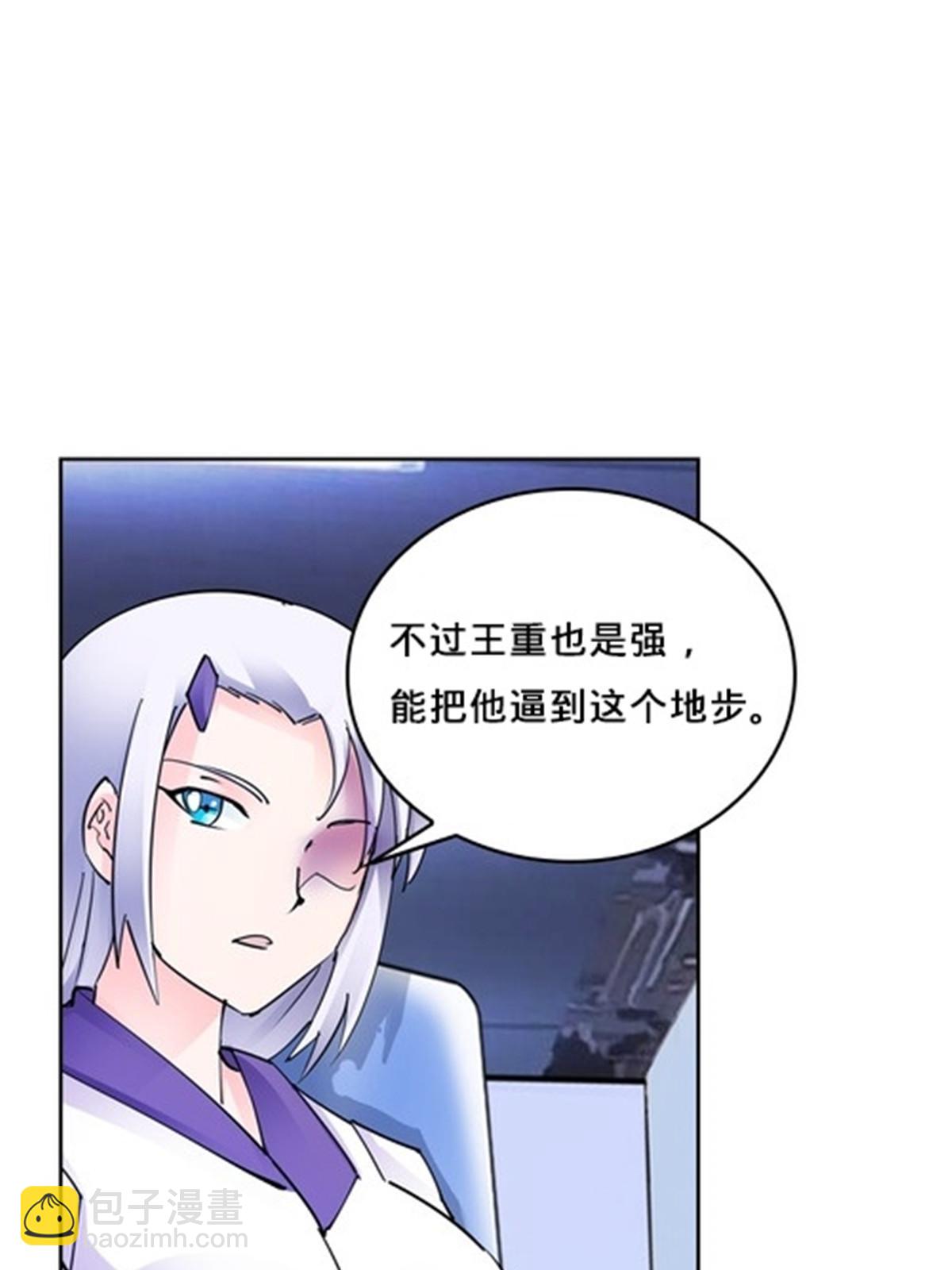 142 只上两人？(1/2)-第143话