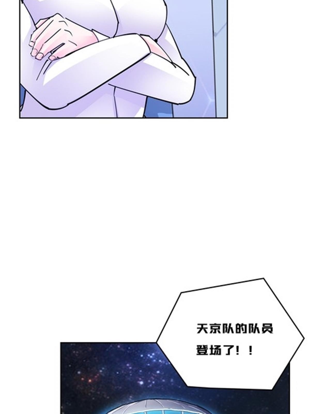 142 只上两人？(1/2)-第143话