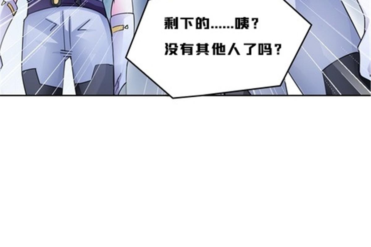 142 只上两人？(1/2)-第143话