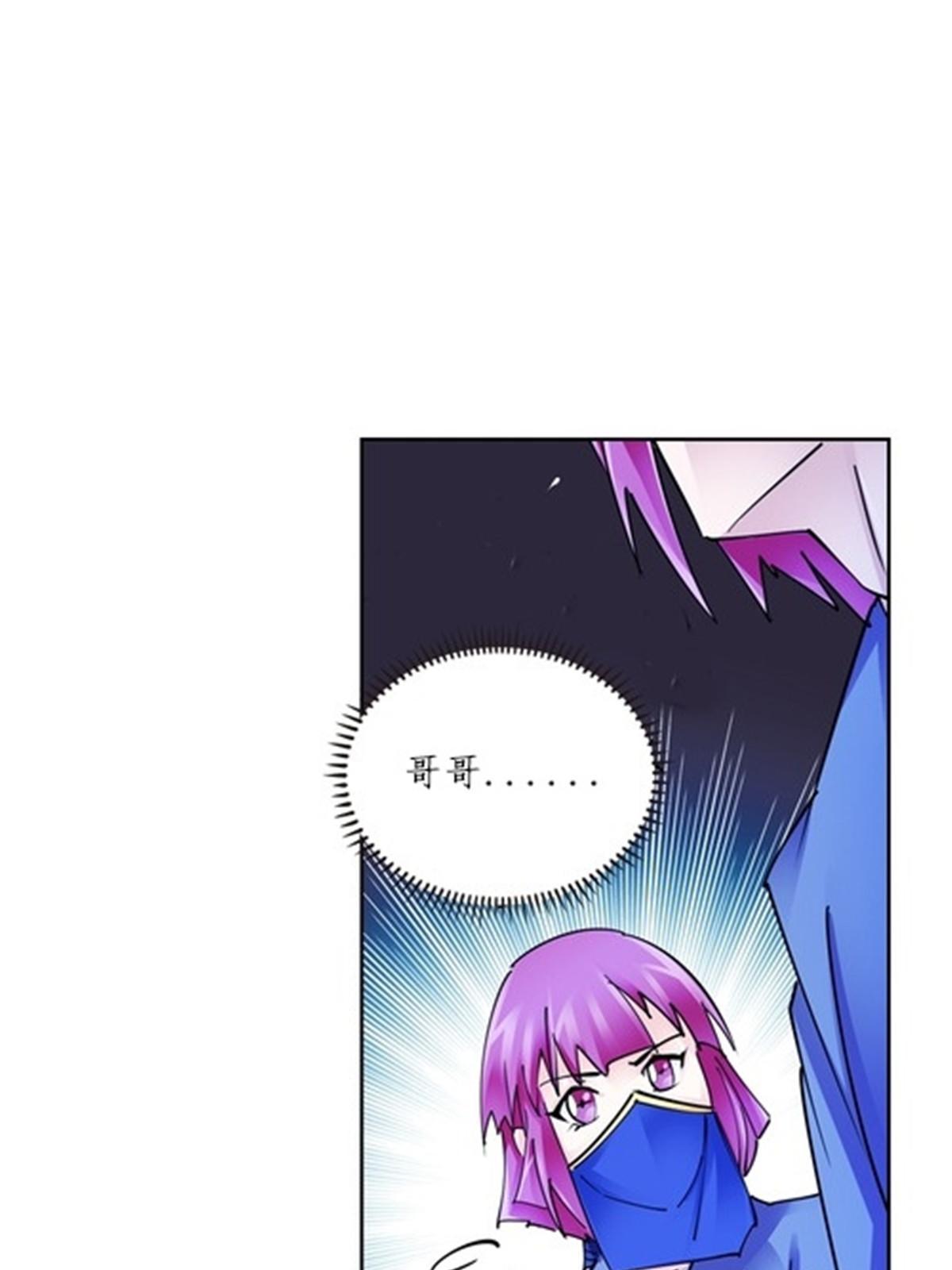 142 只上两人？(1/2)-第143话