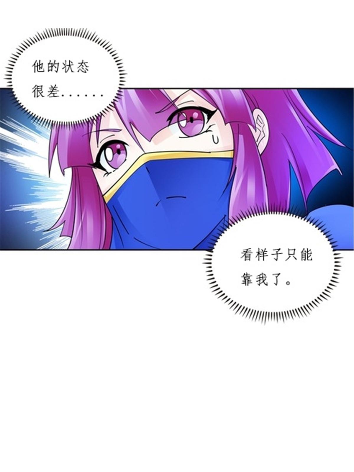 142 只上两人？(1/2)-第143话