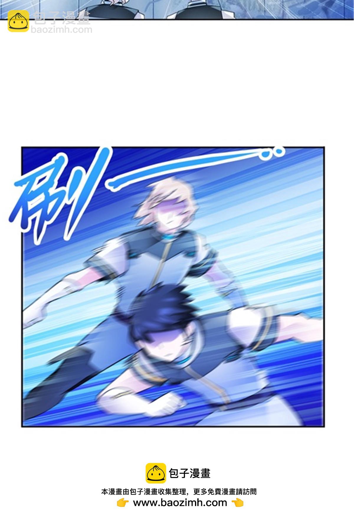 142 只上两人？(1/2)-第143话
