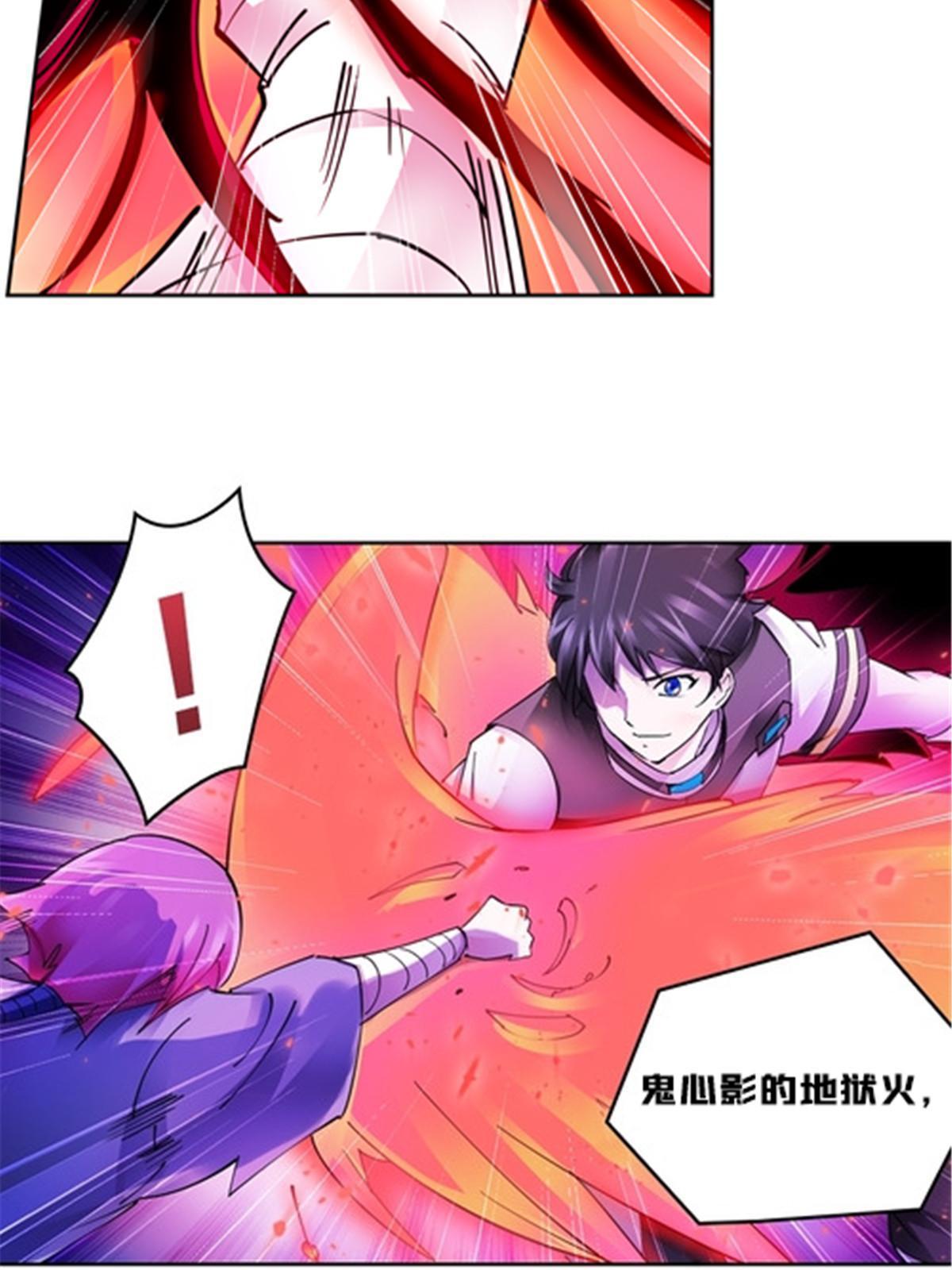 144 无路可逃？！(1/2)-第145话