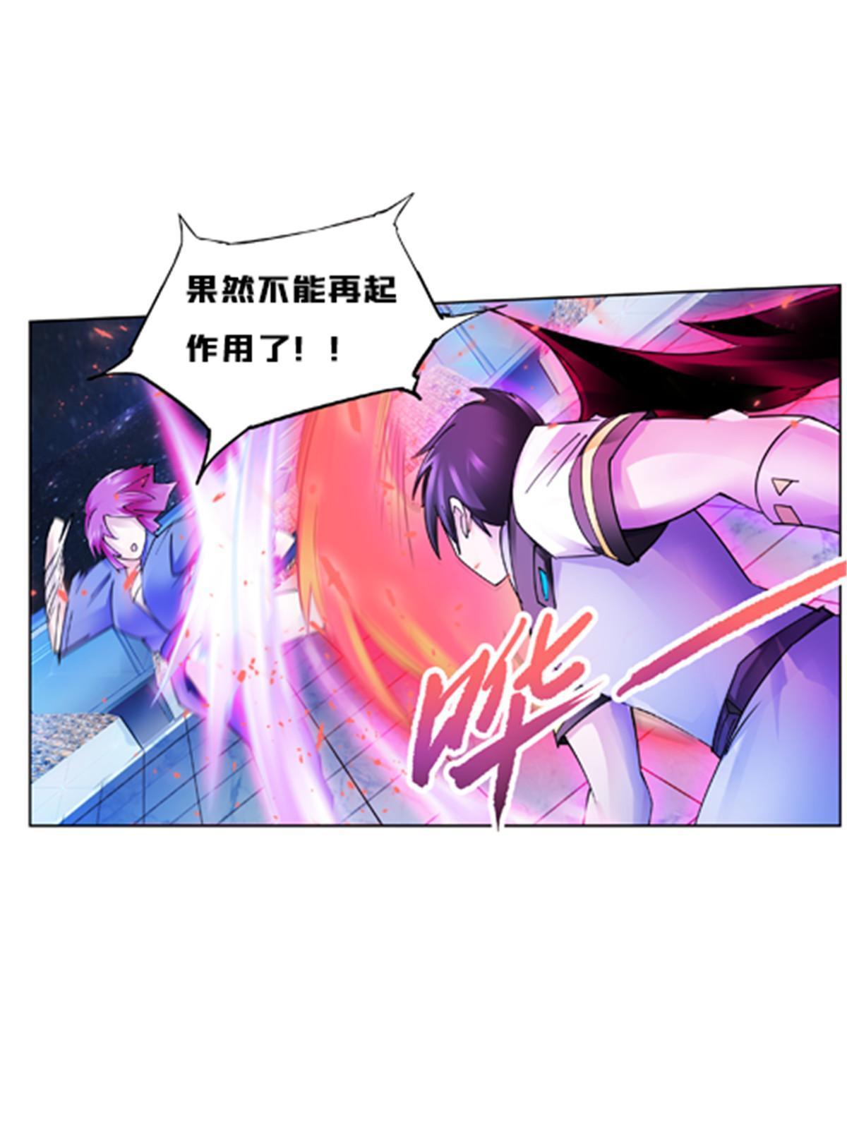 144 无路可逃？！(1/2)-第145话