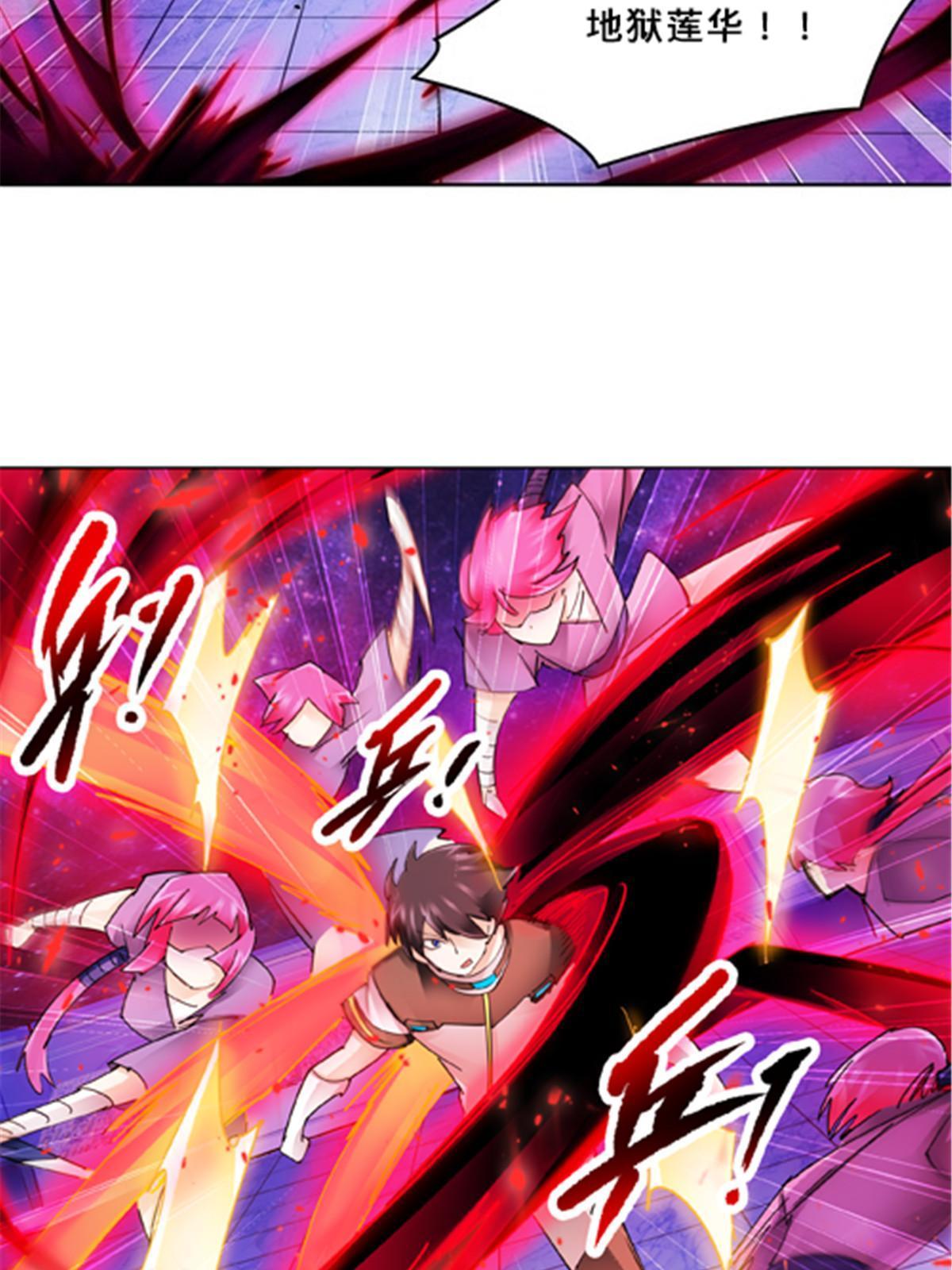 144 无路可逃？！(1/2)-第145话