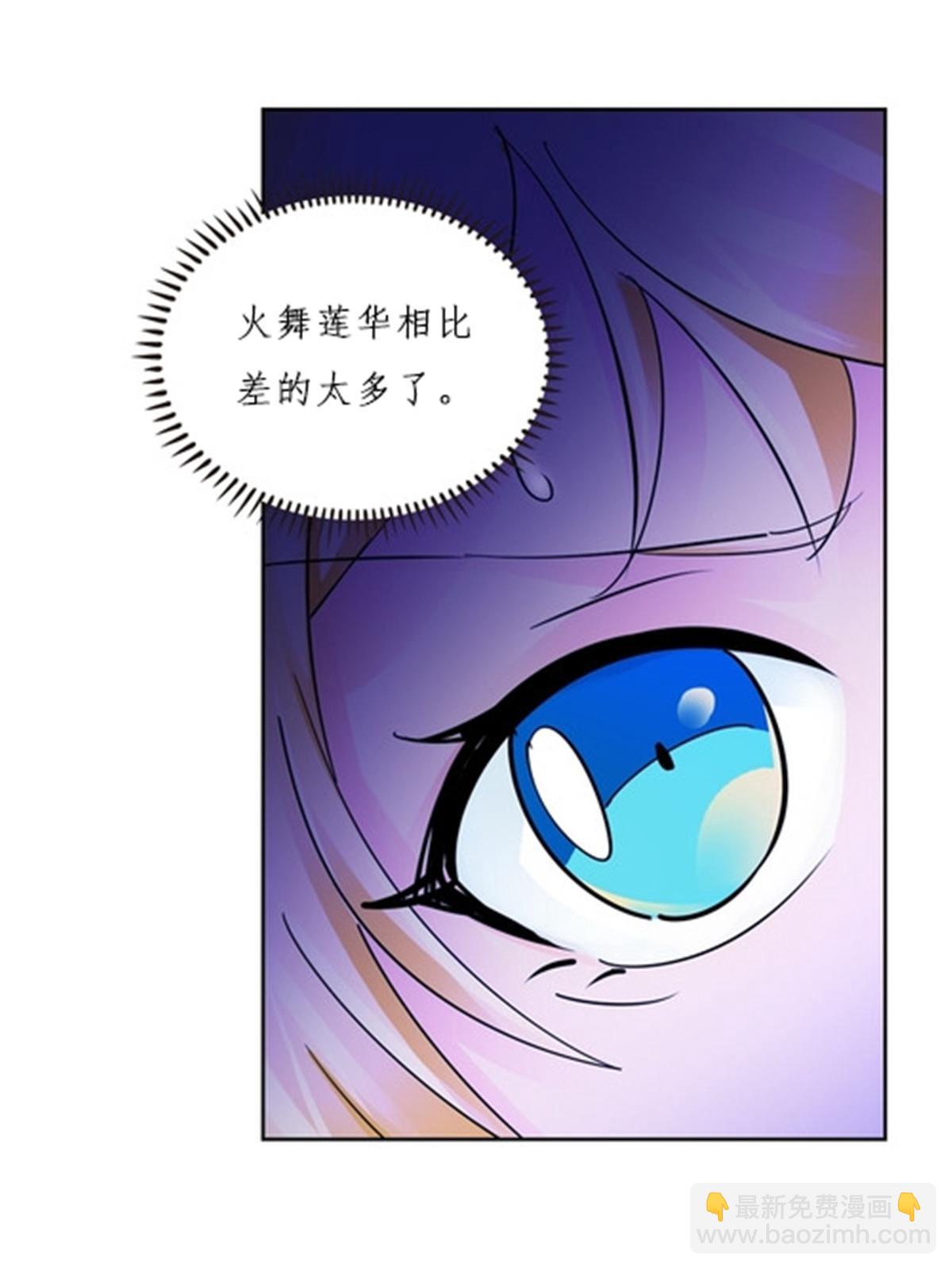 144 无路可逃？！(1/2)-第145话