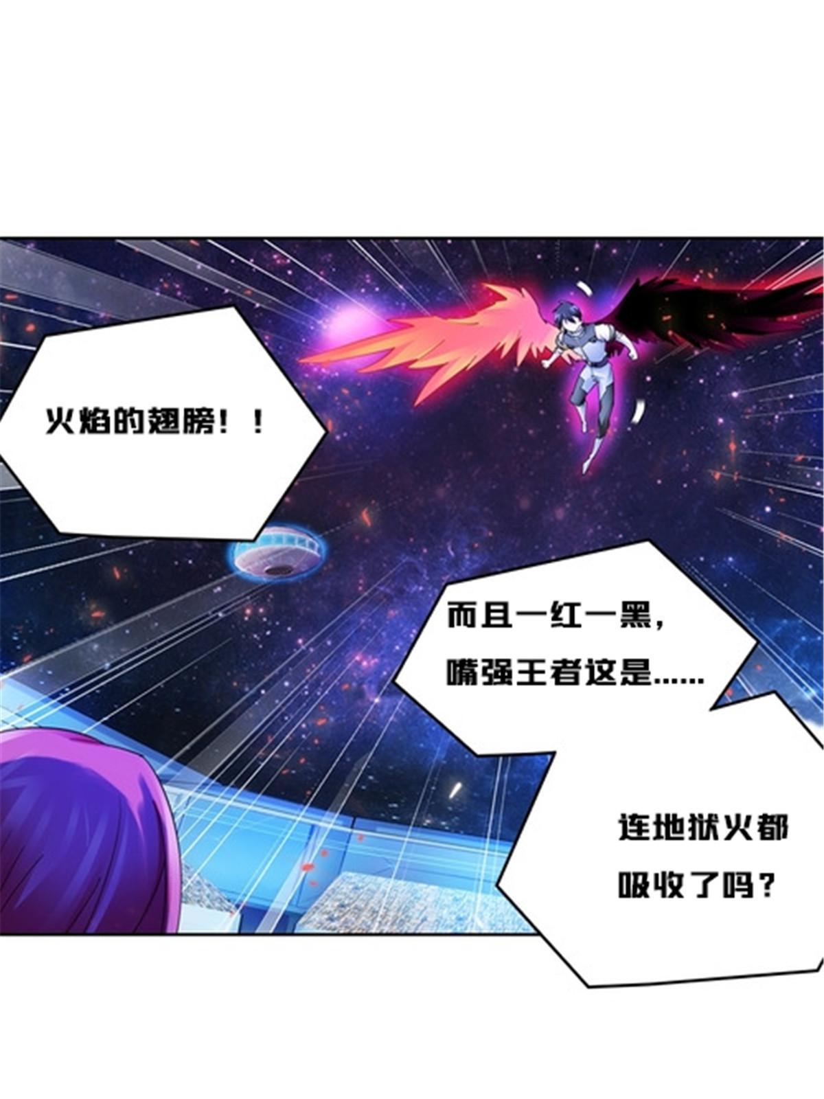 144 无路可逃？！(1/2)-第145话