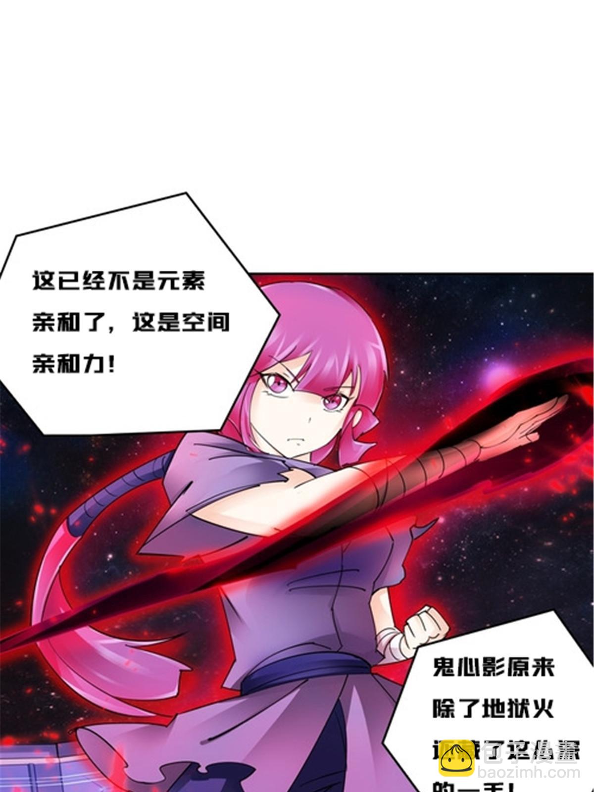 144 无路可逃？！(1/2)-第145话