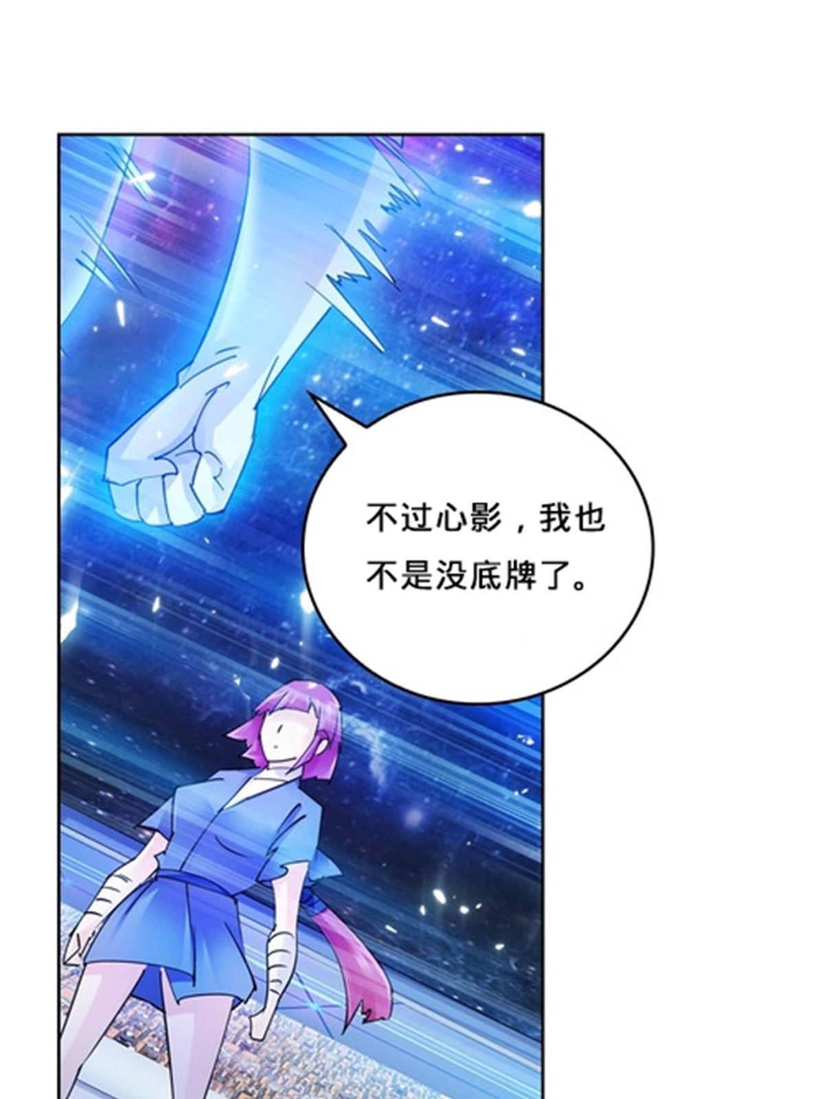 144 无路可逃？！(1/2)-第145话