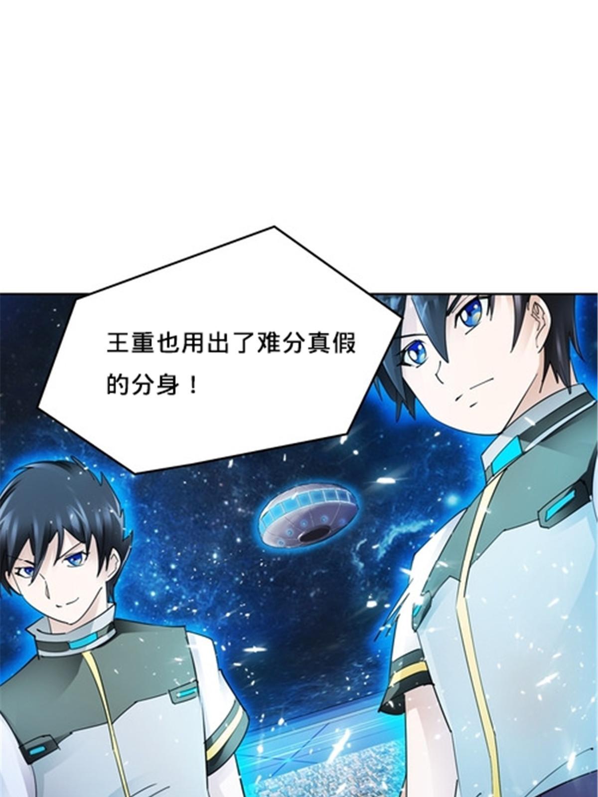 144 无路可逃？！(1/2)-第145话