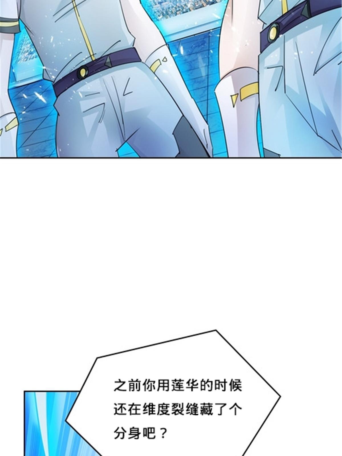144 无路可逃？！(1/2)-第145话
