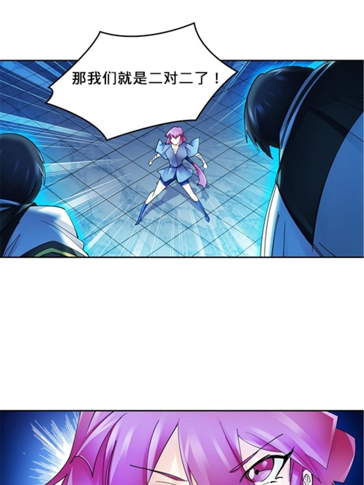 144 无路可逃？！(1/2)-第145话
