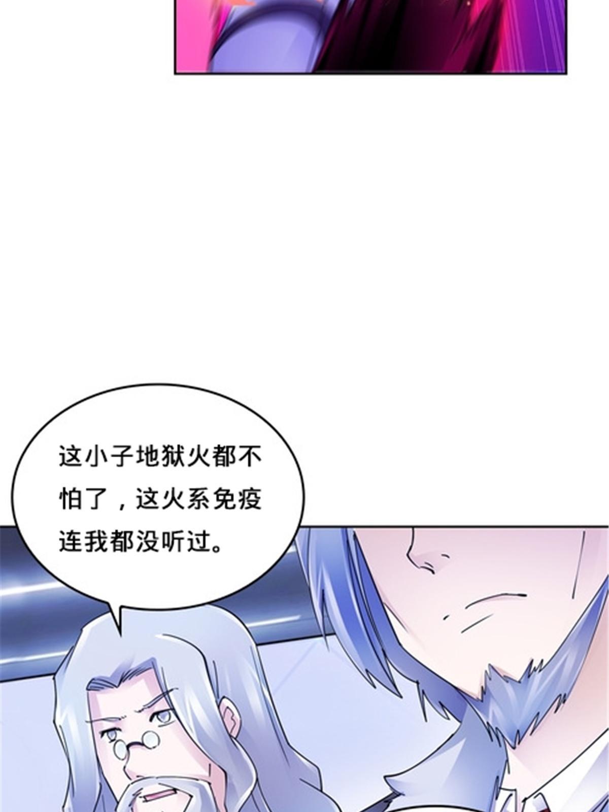 144 无路可逃？！(1/2)-第145话