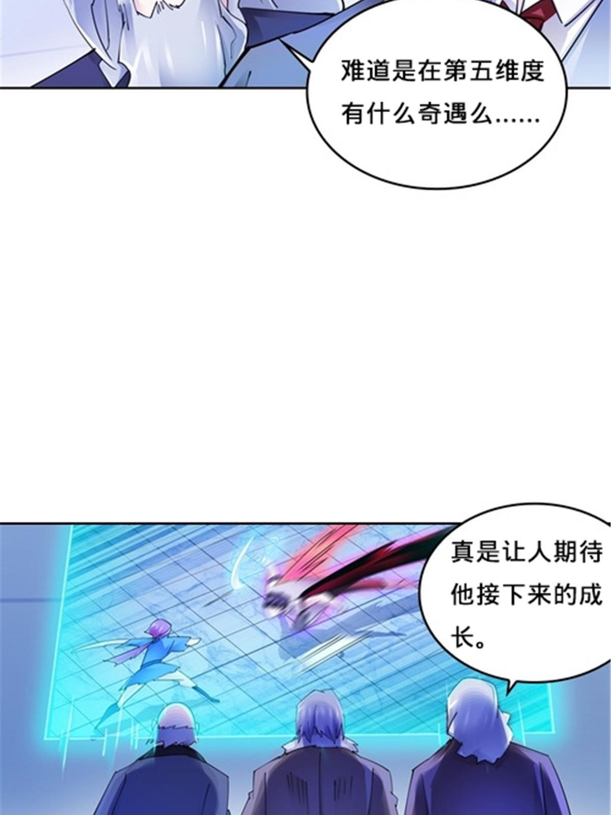 144 无路可逃？！(1/2)-第145话