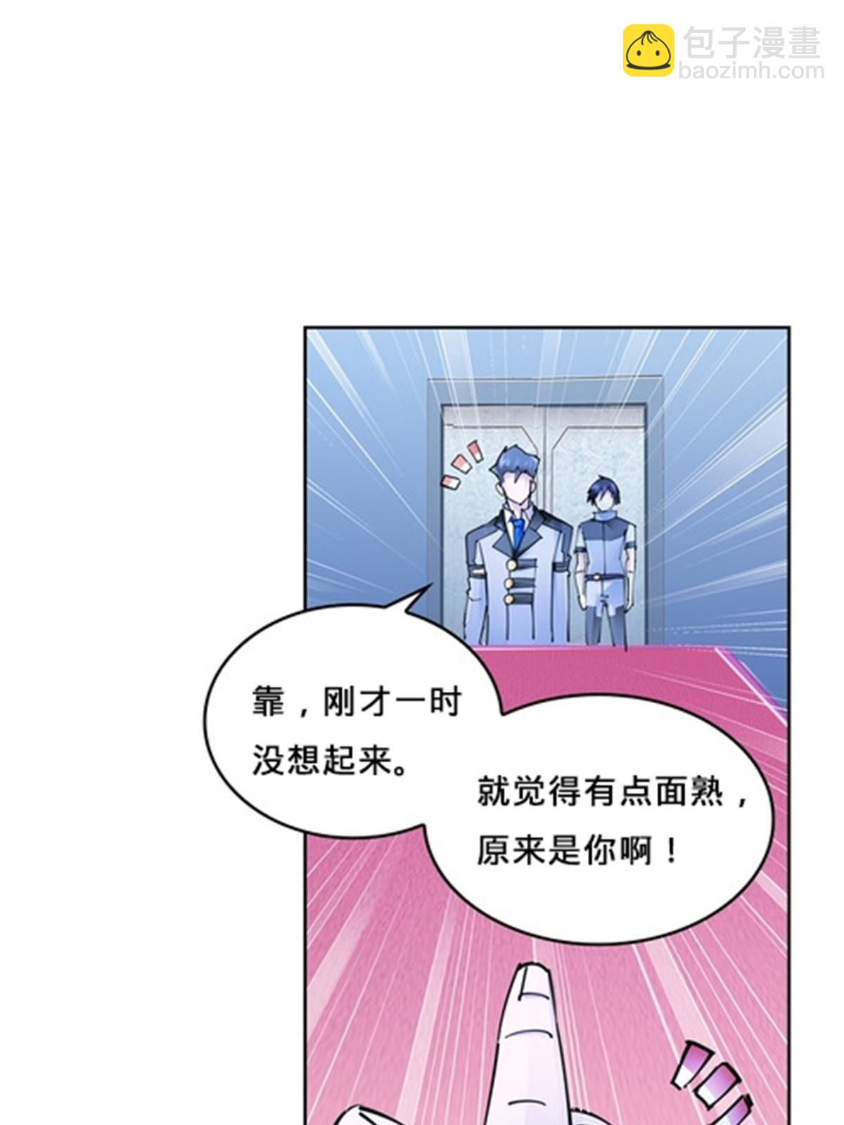 146 窃贼指控！(1/2)-第147话