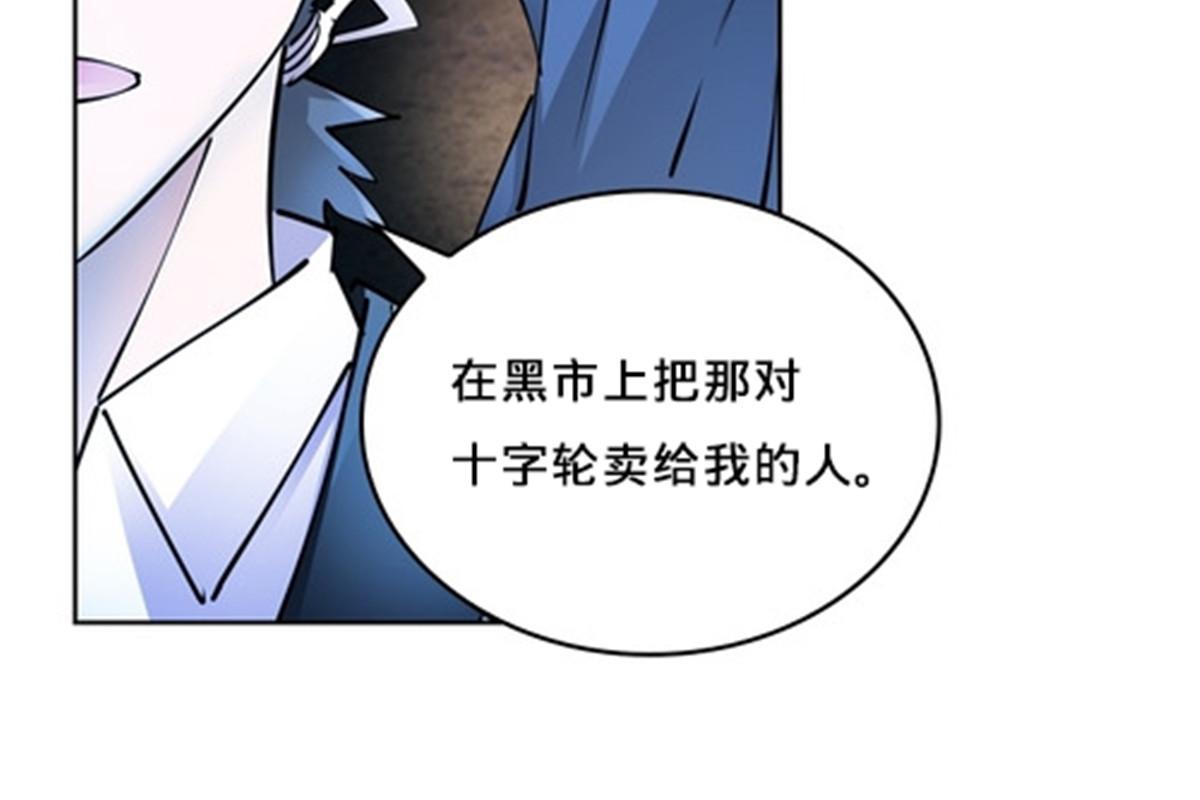 146 窃贼指控！(1/2)-第147话