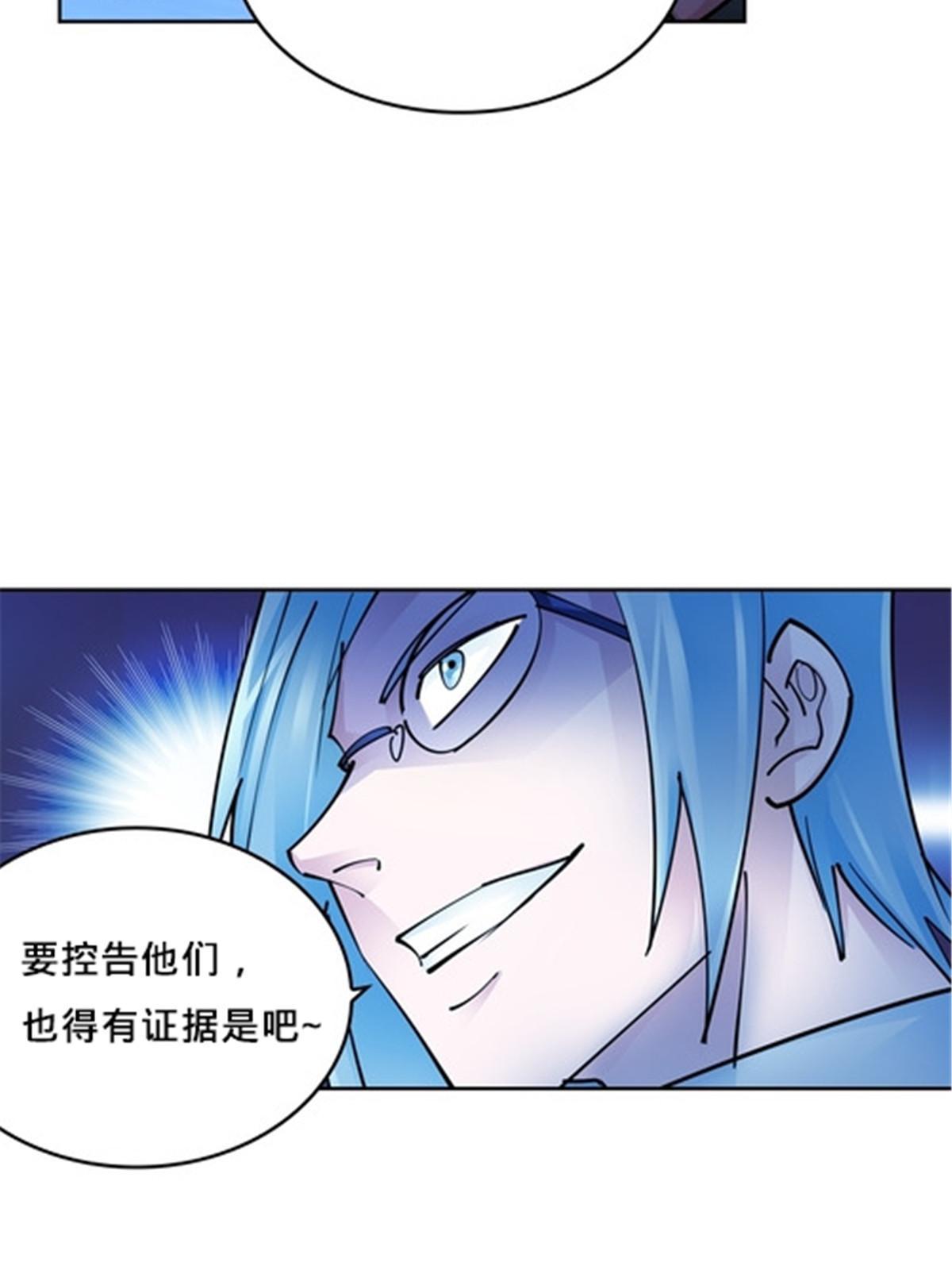 146 窃贼指控！(1/2)-第147话