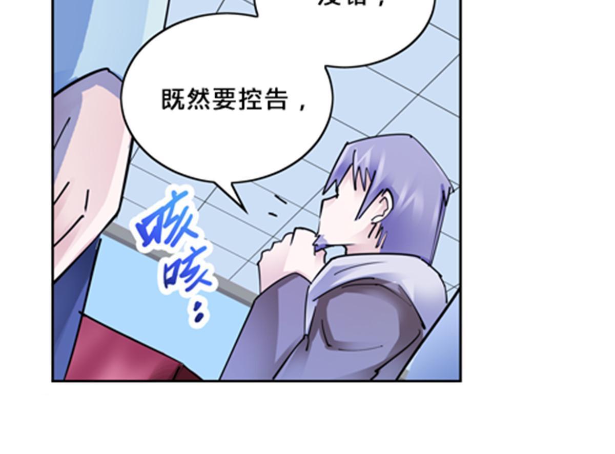 146 窃贼指控！(1/2)-第147话