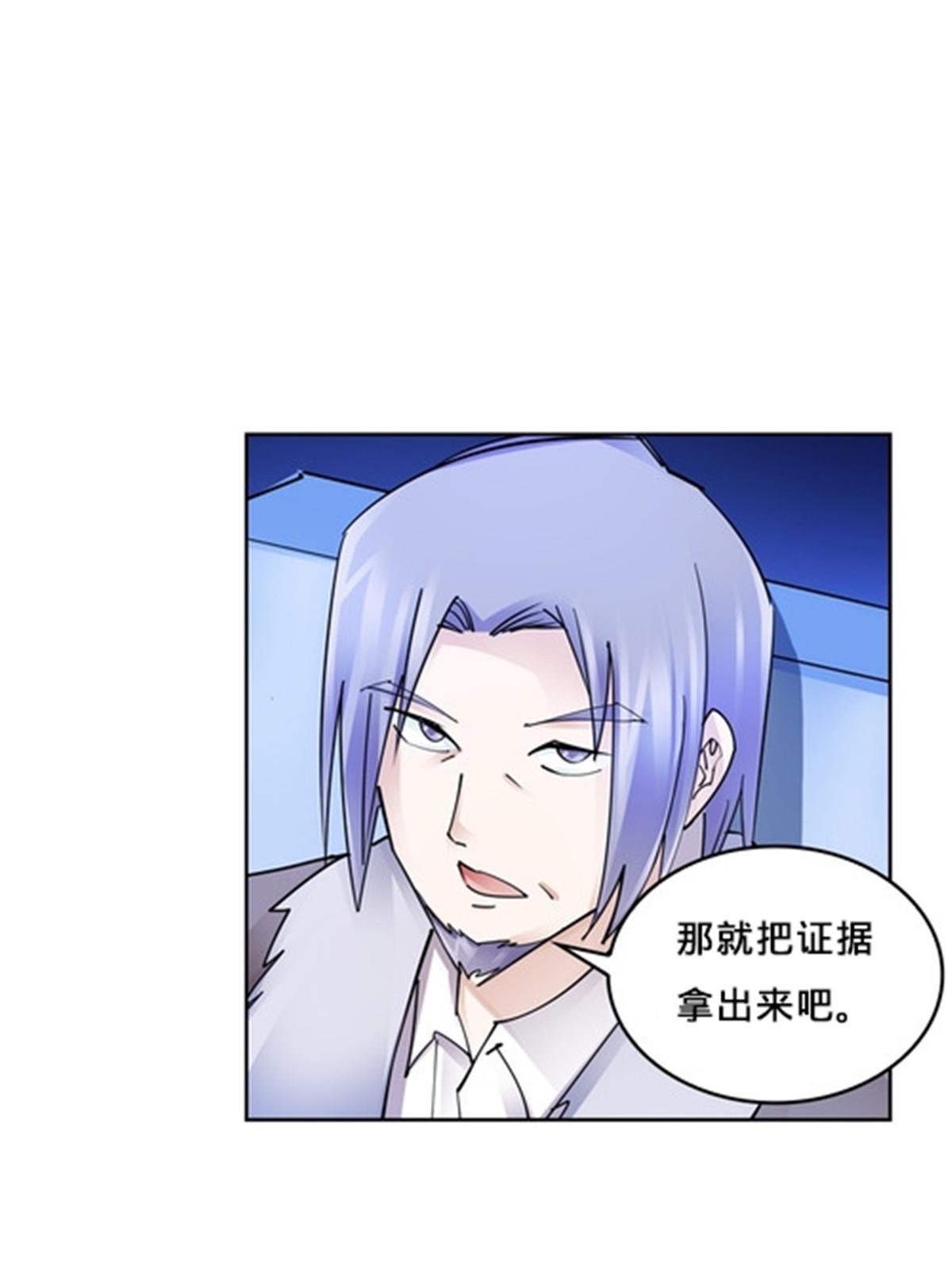 146 窃贼指控！(1/2)-第147话