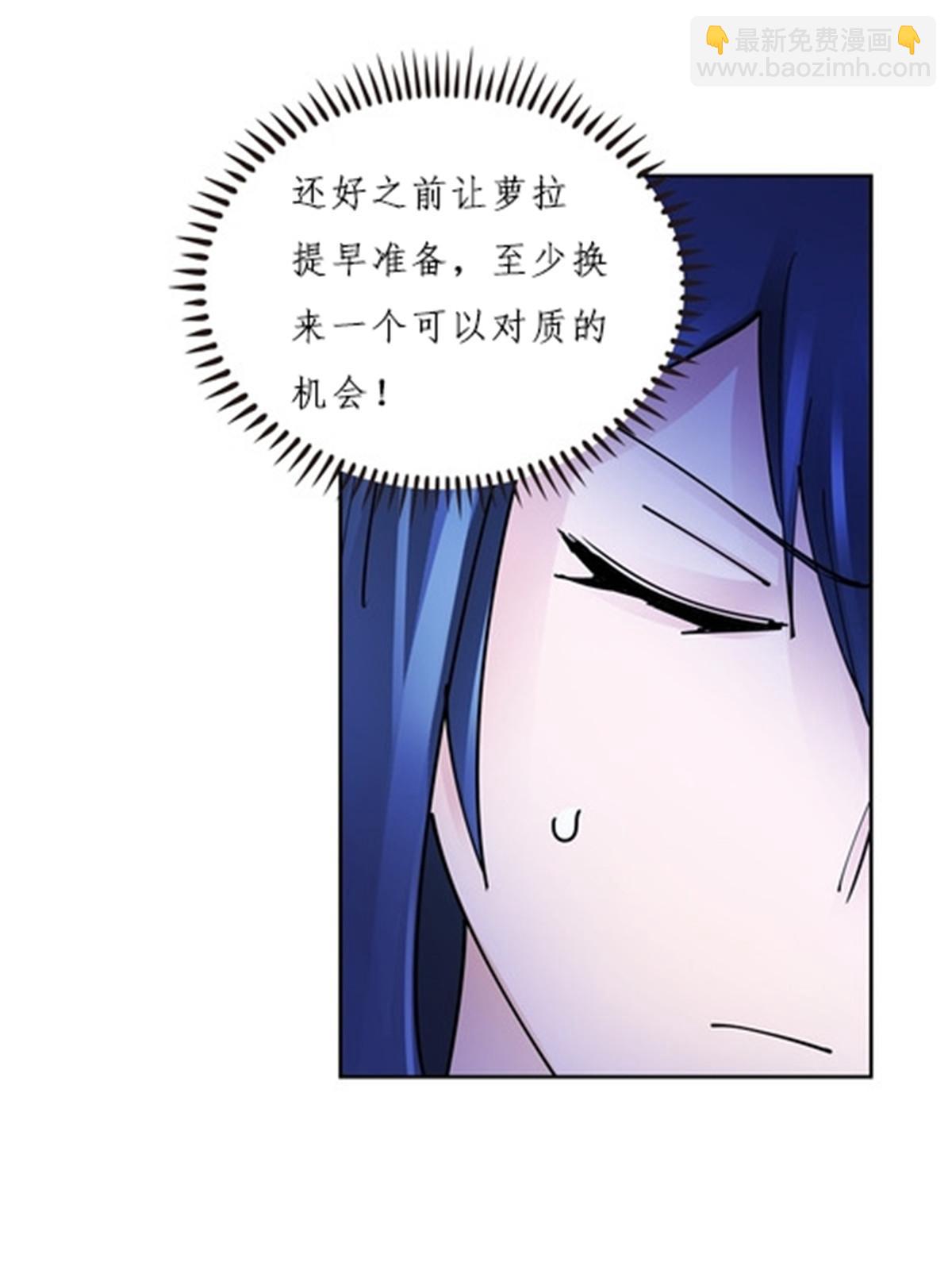 146 窃贼指控！(1/2)-第147话