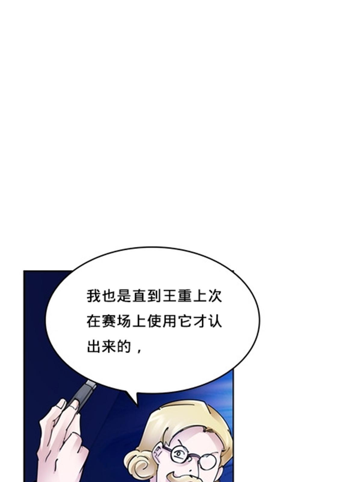 146 窃贼指控！(1/2)-第147话