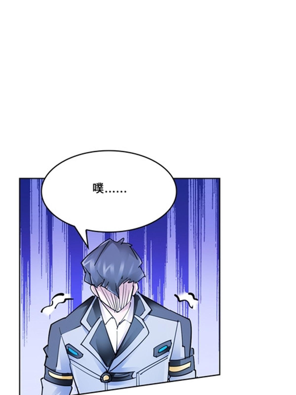 146 窃贼指控！(1/2)-第147话