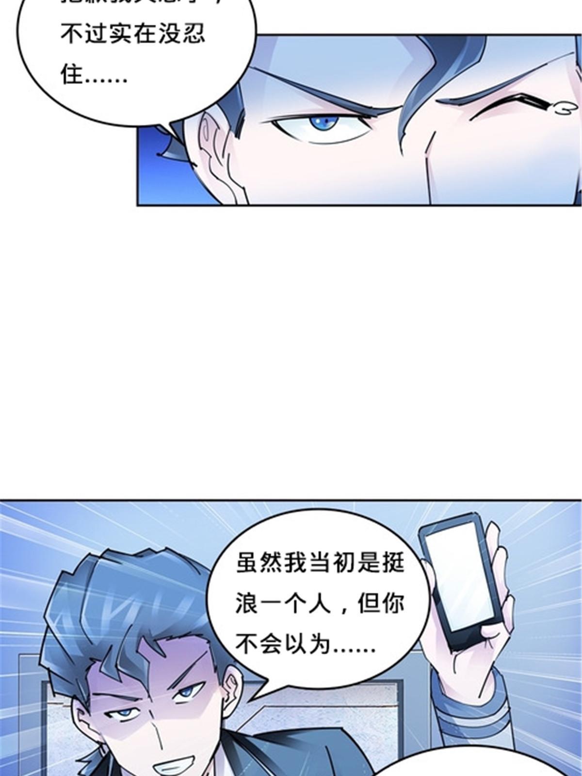146 窃贼指控！(1/2)-第147话