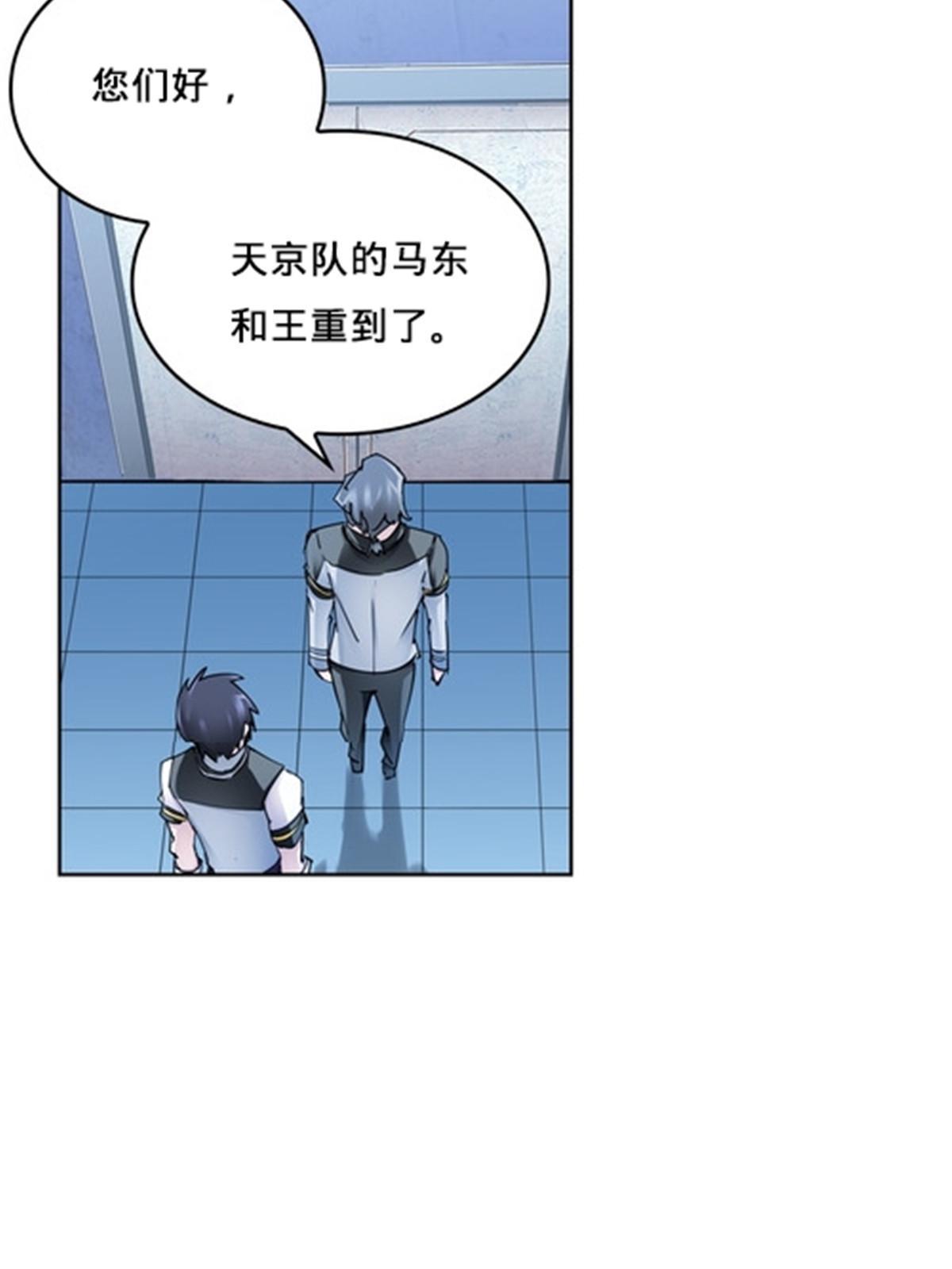 146 窃贼指控！(1/2)-第147话
