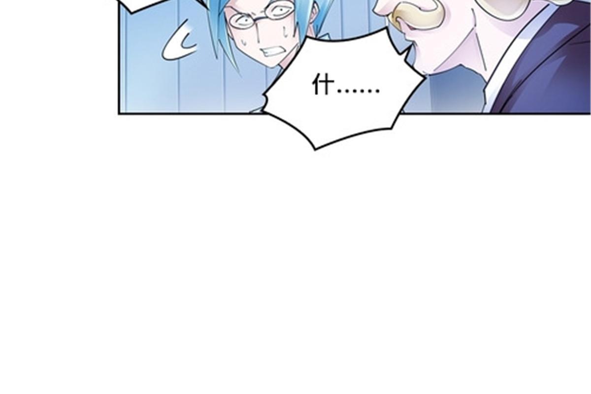 146 窃贼指控！(1/2)-第147话