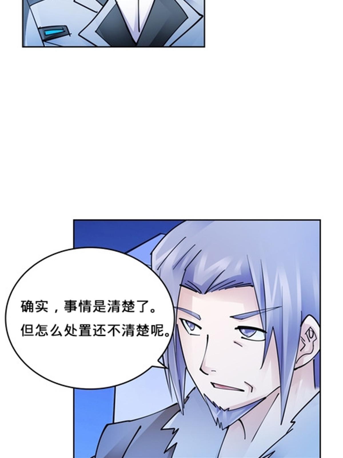 146 窃贼指控！(1/2)-第147话