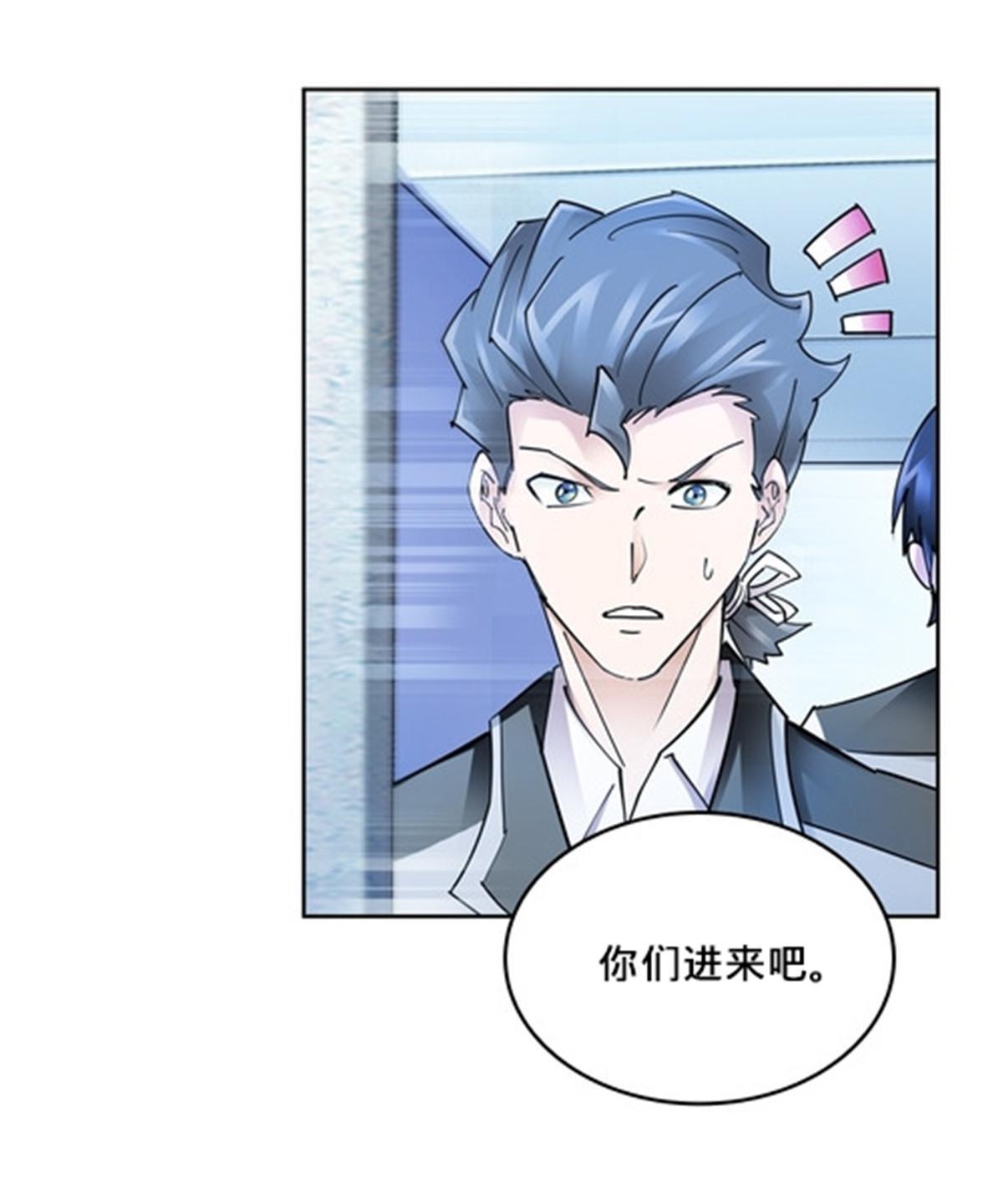 146 窃贼指控！(1/2)-第147话
