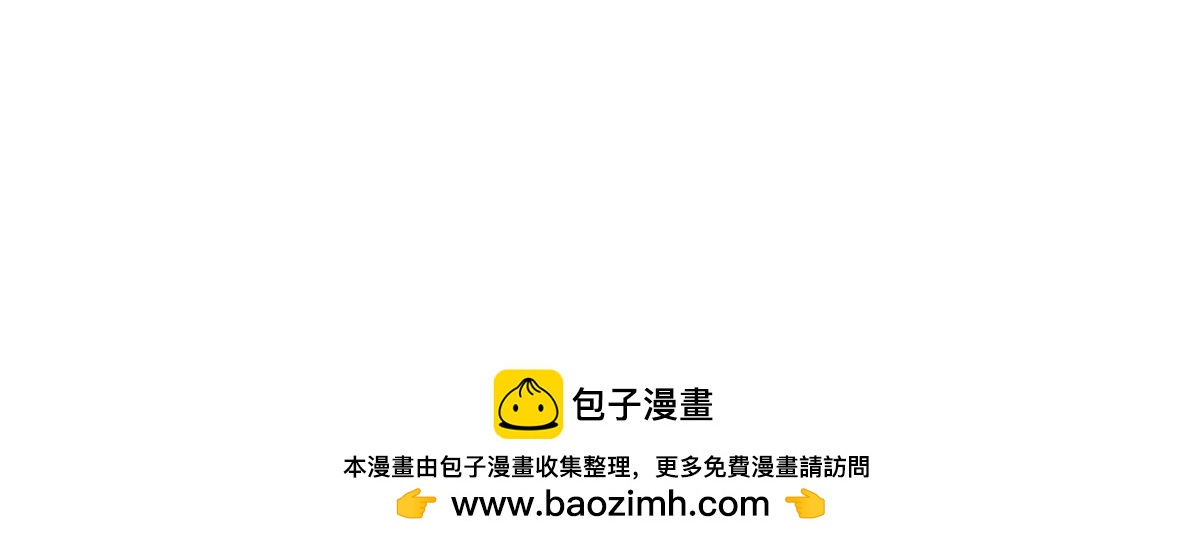 146 窃贼指控！(1/2)-第147话