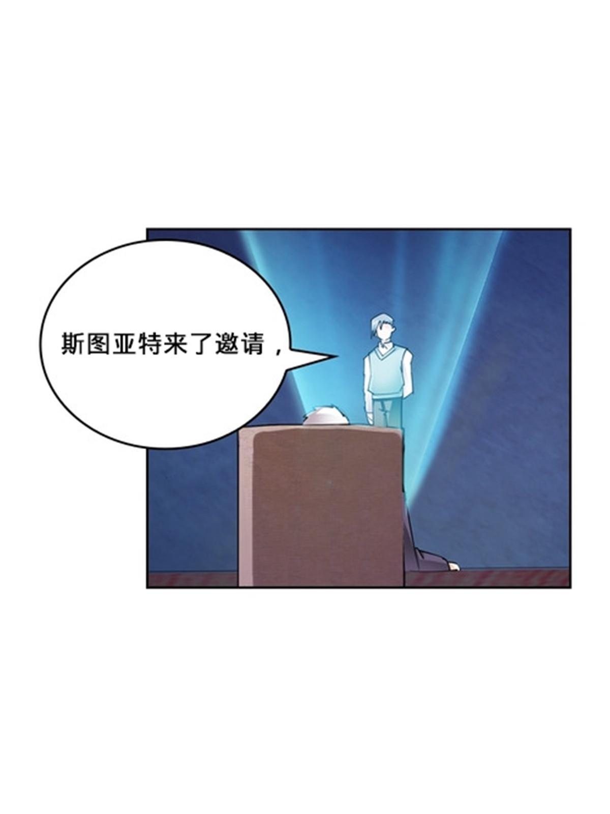148 鬼心影的邀约(1/2)-第149话