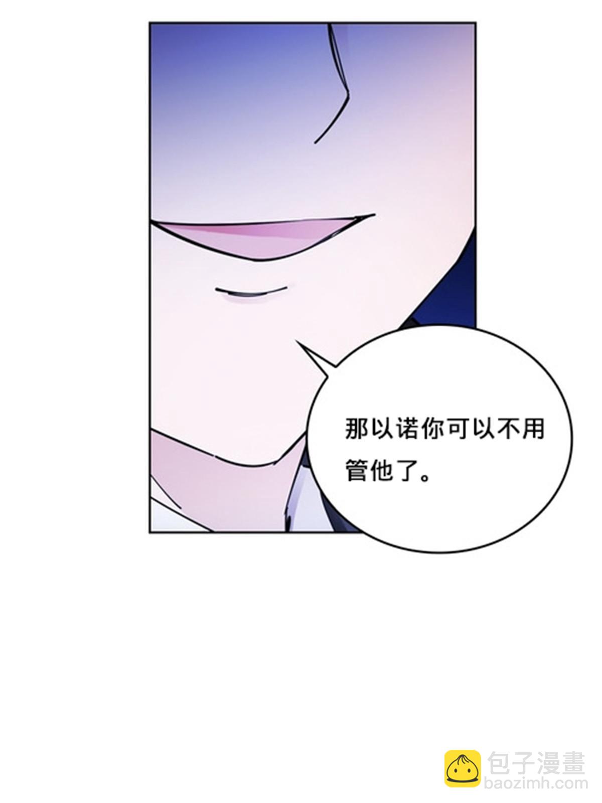 148 鬼心影的邀约(1/2)-第149话