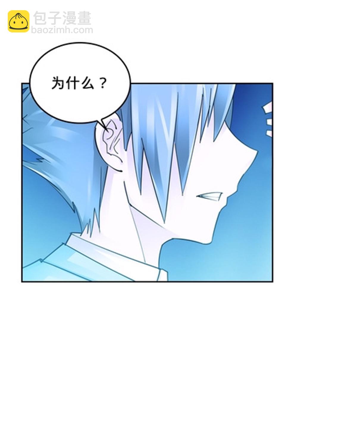 148 鬼心影的邀约(1/2)-第149话