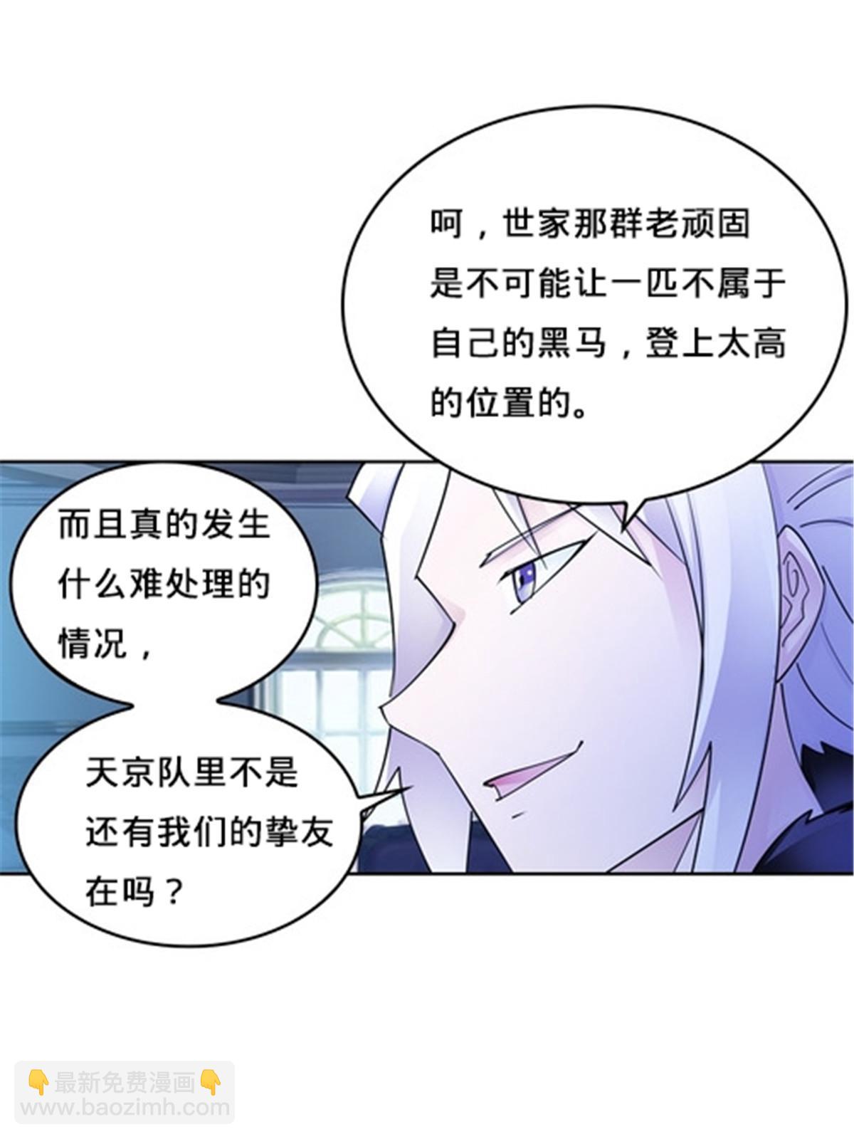 148 鬼心影的邀约(1/2)-第149话