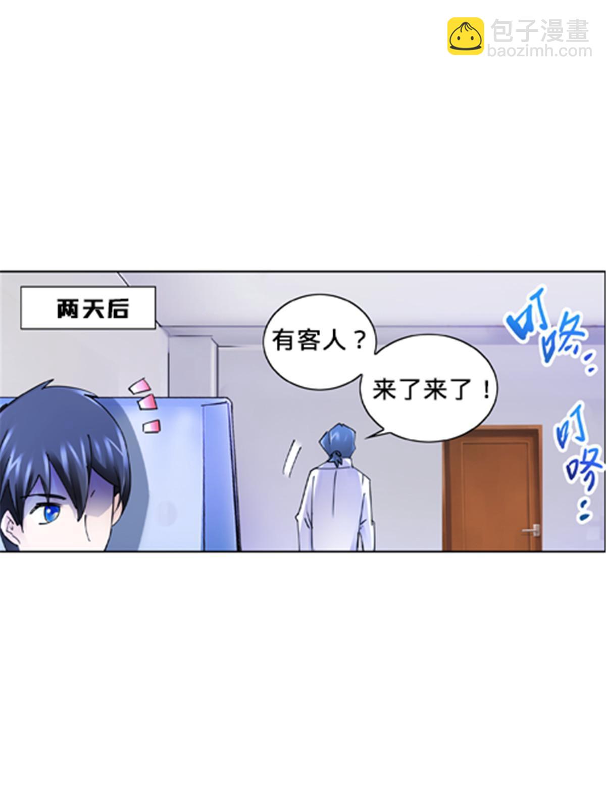 148 鬼心影的邀约(1/2)-第149话