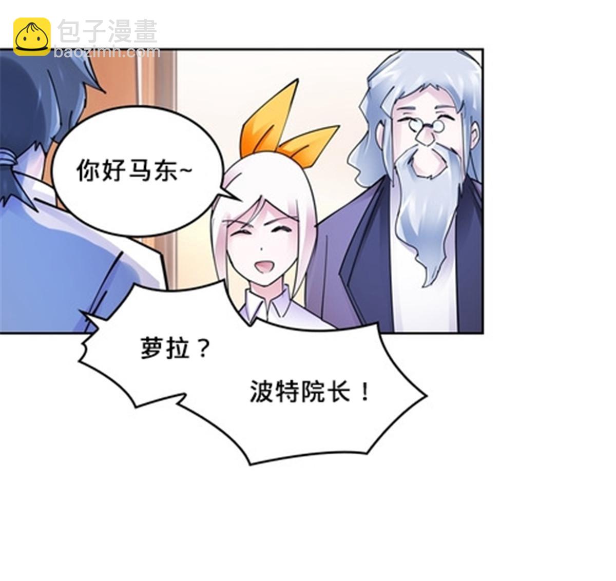 148 鬼心影的邀约(1/2)-第149话