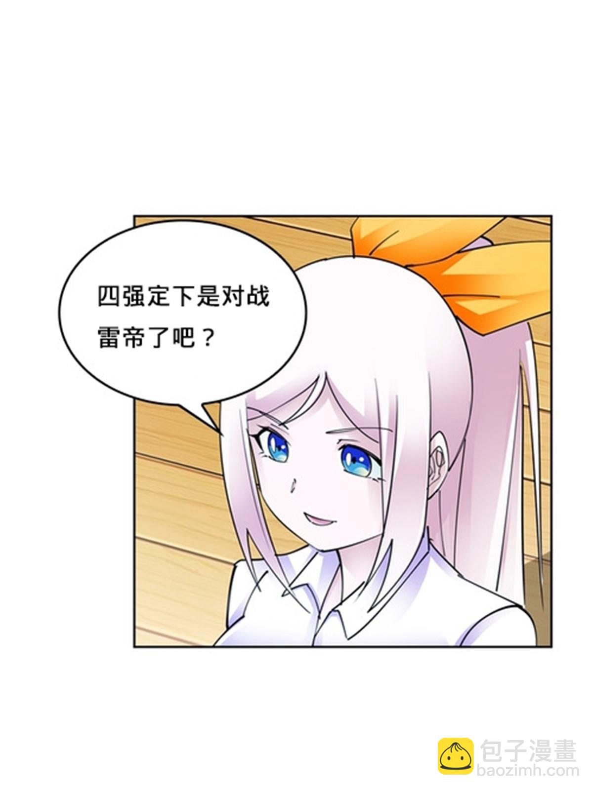 148 鬼心影的邀约(1/2)-第149话