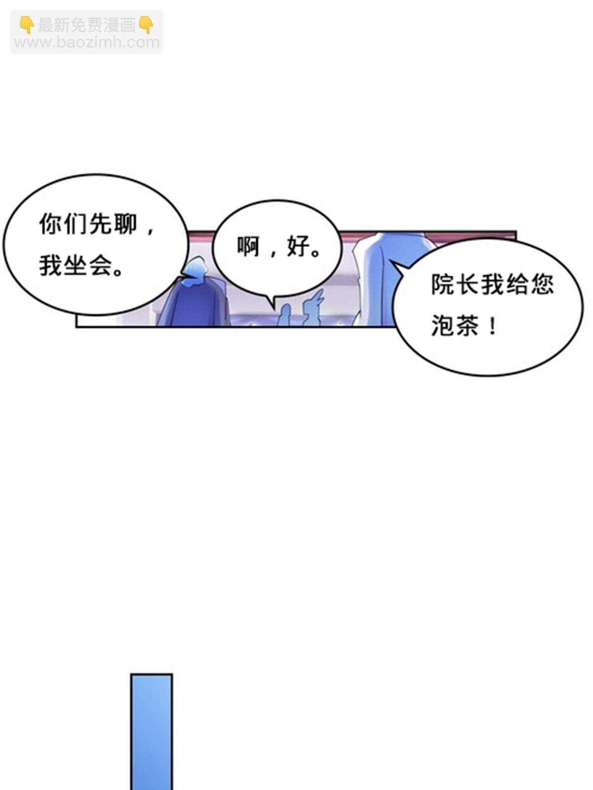 148 鬼心影的邀约(1/2)-第149话