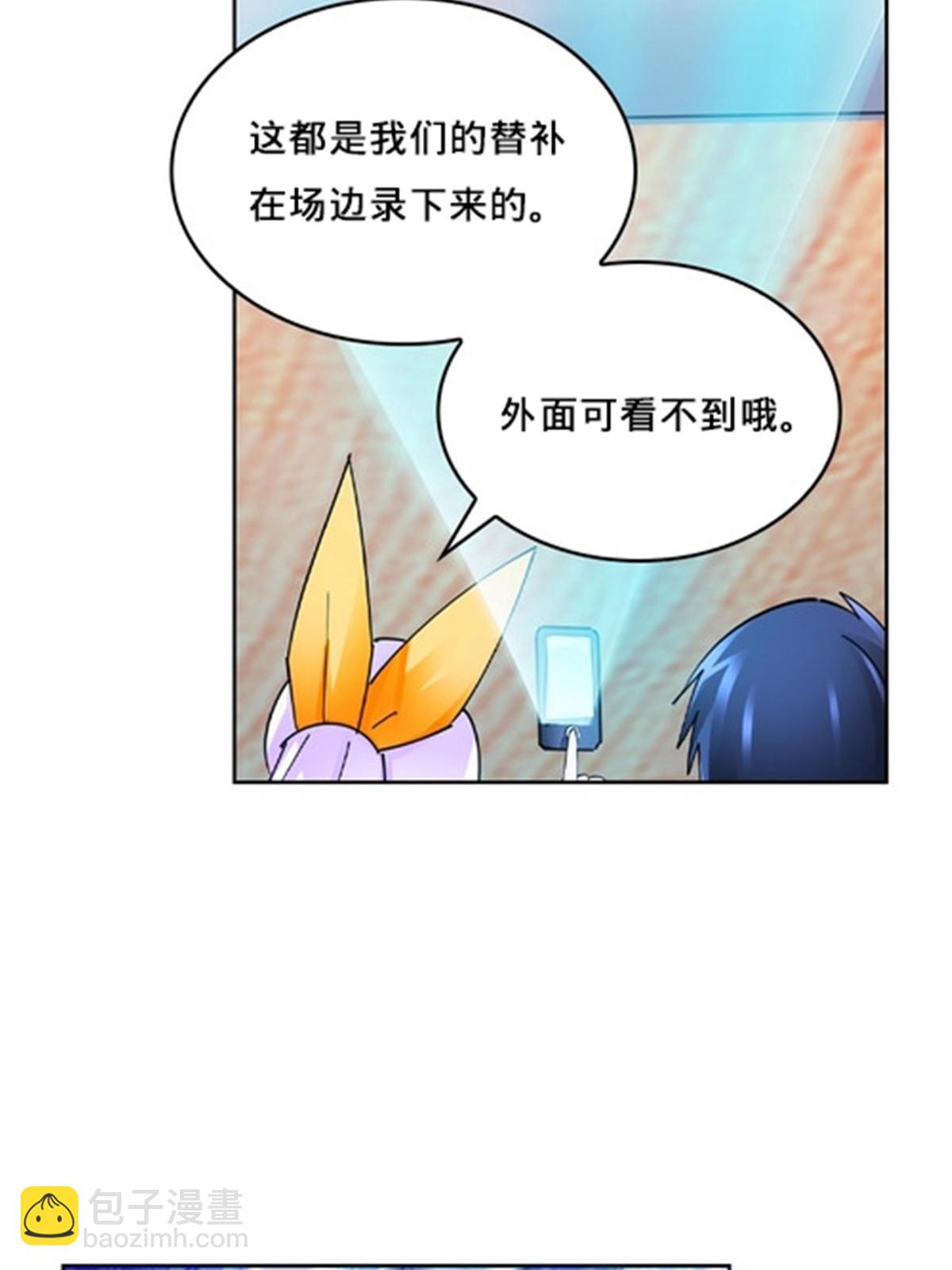 148 鬼心影的邀约(1/2)-第149话