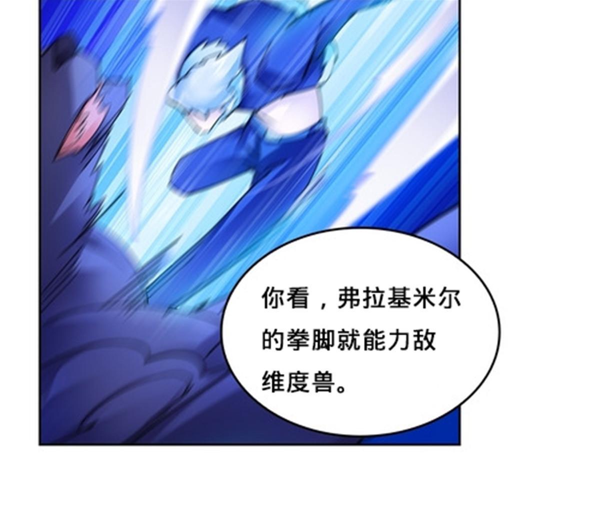 148 鬼心影的邀约(1/2)-第149话