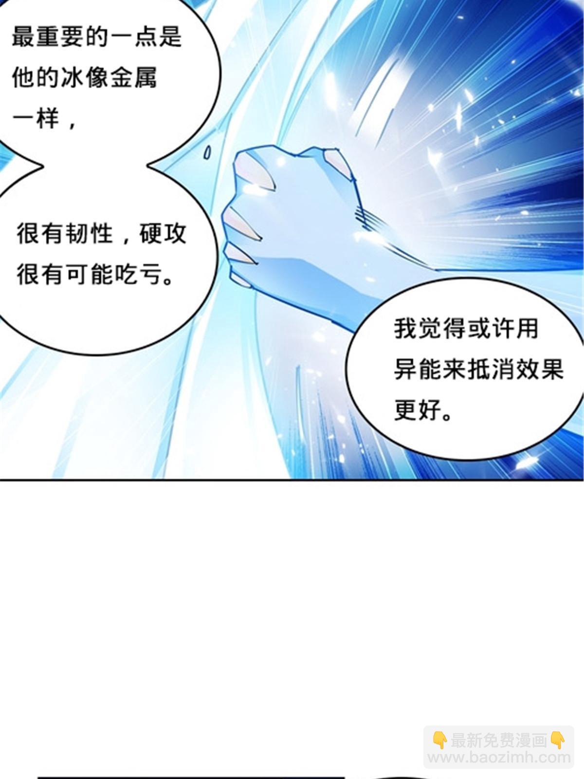 148 鬼心影的邀约(1/2)-第149话
