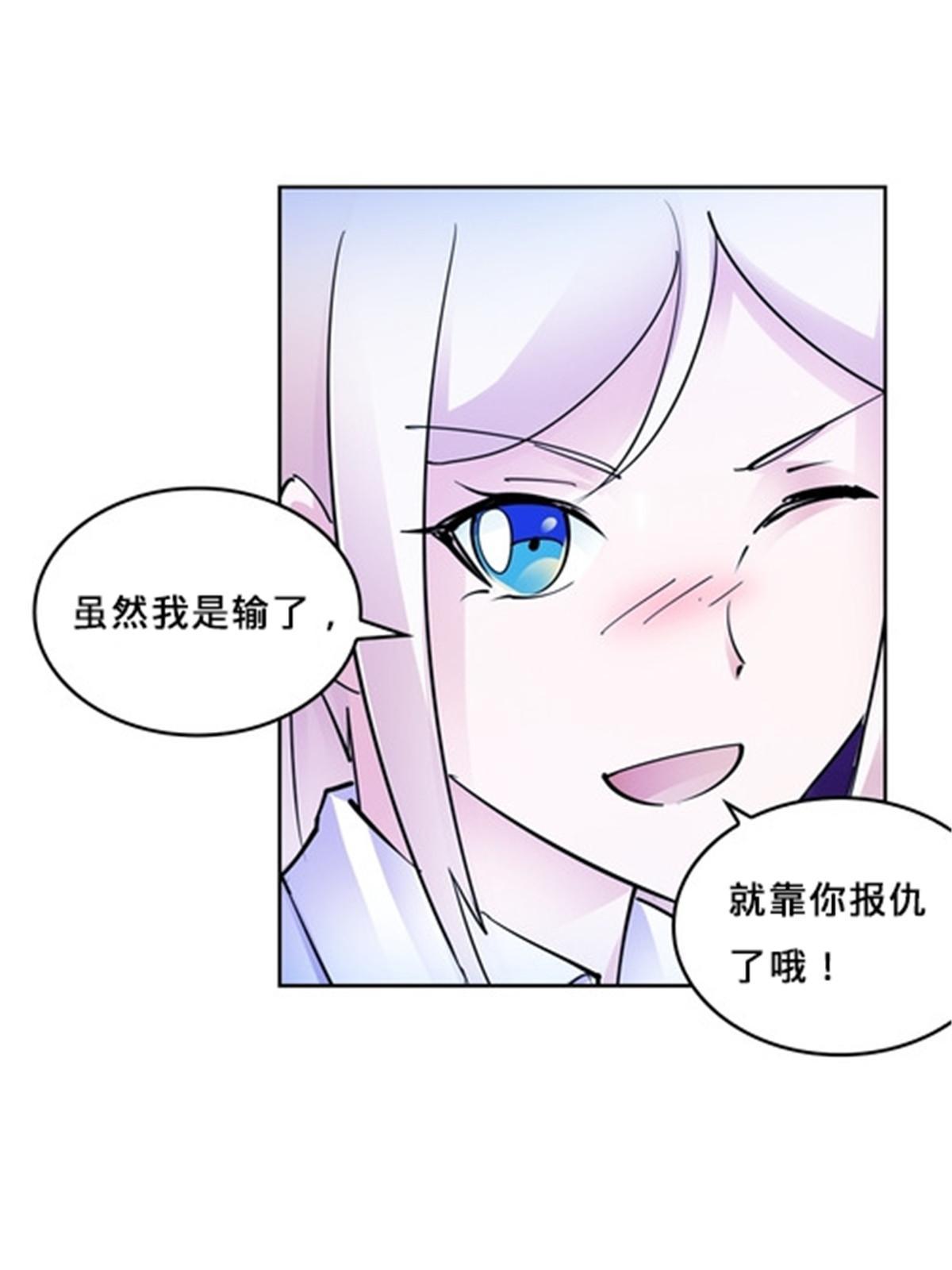 148 鬼心影的邀约(1/2)-第149话