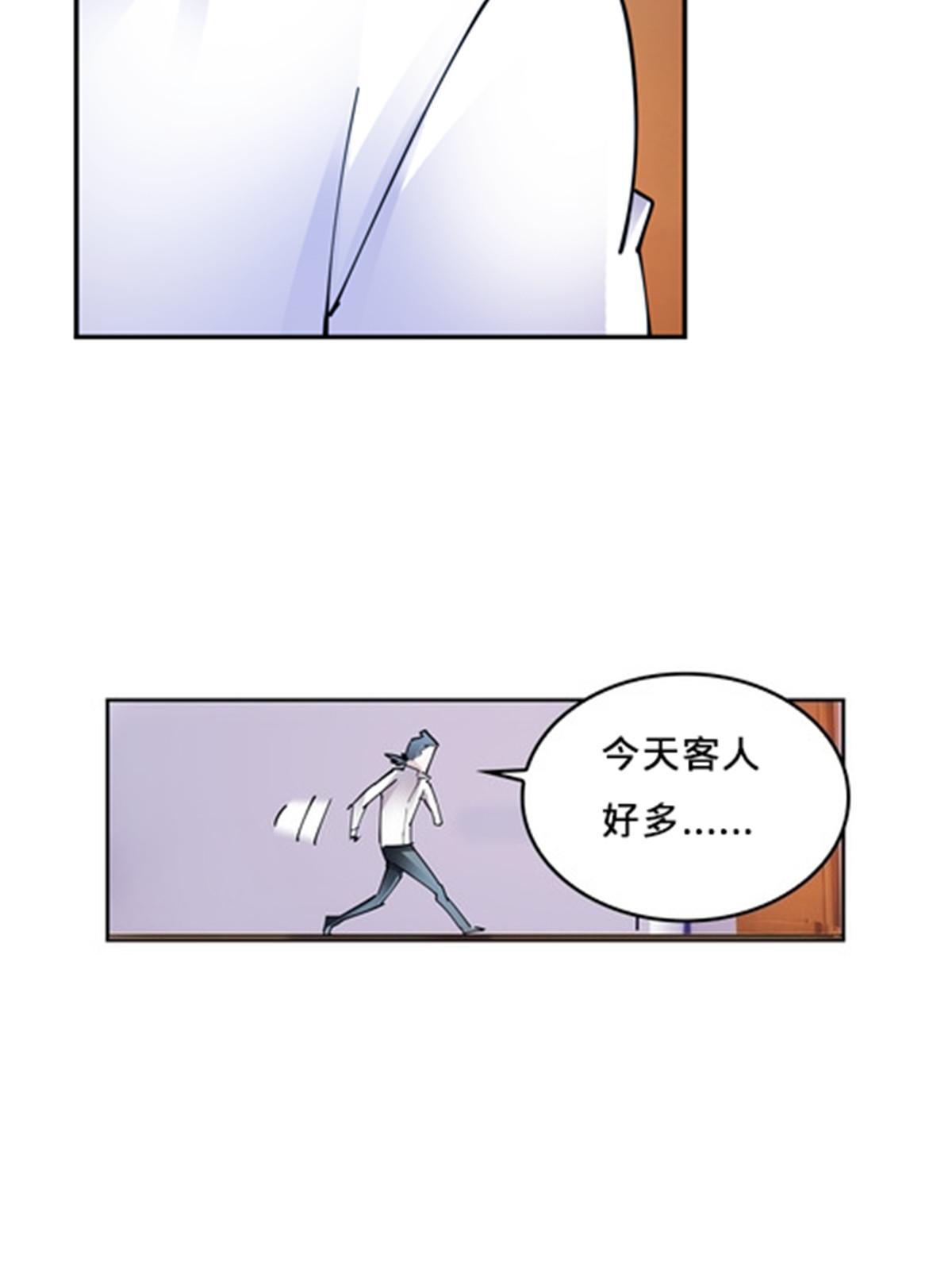 148 鬼心影的邀约(1/2)-第149话