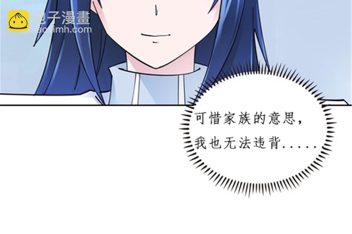 148 鬼心影的邀约(1/2)-第149话