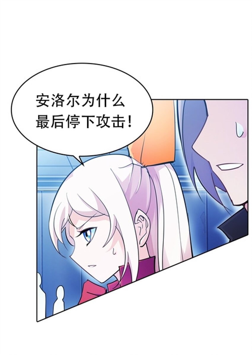 14 狂化！(1/2)-第15话