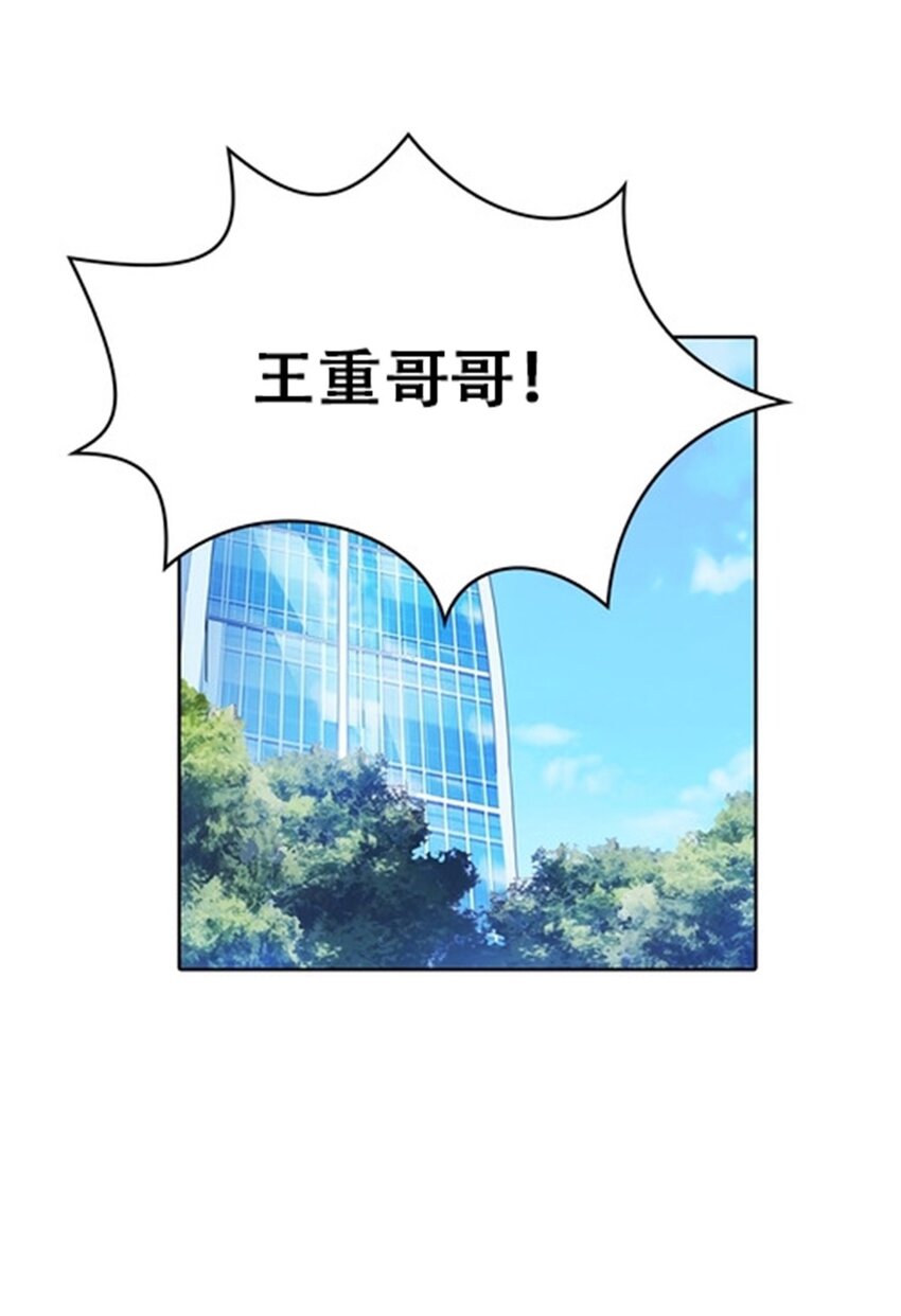 14 狂化！(1/2)-第15话